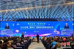 江苏无锡以樱花为媒聚宾朋 搭建